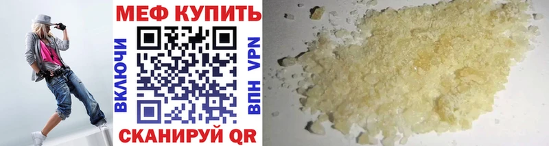 Купить наркотики сайты Семикаракорск APVP  МЕФ  Гашиш  Псилоцибиновые грибы  Марихуана 