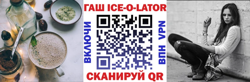 Canna-Cookies конопля  Семикаракорск 