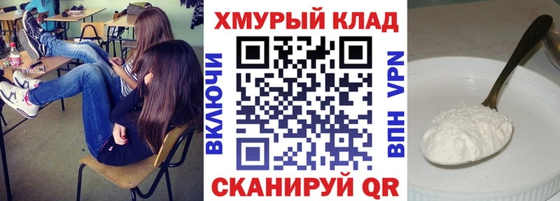 Героин афганец  ОМГ ОМГ ТОР  Семикаракорск 