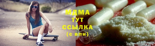 дмт Арсеньев