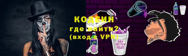 альфа пвп Армянск