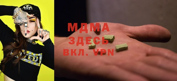 прущие крисы Аркадак