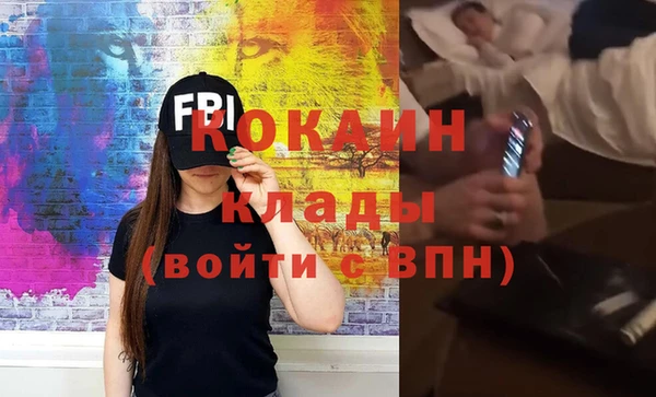 прущие крисы Аркадак
