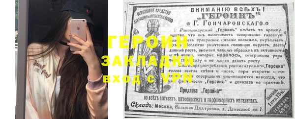 прущие крисы Аркадак