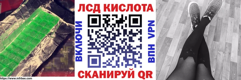 LSD-25 экстази кислота  купить   Семикаракорск 
