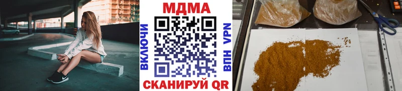 МДМА Molly  Семикаракорск 