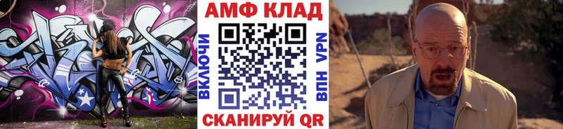 Первитин Декстрометамфетамин 99.9% Семикаракорск