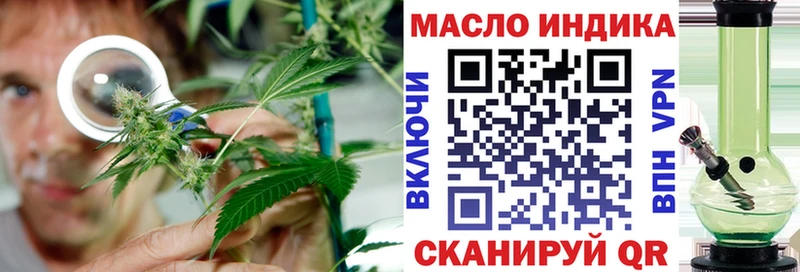 ТГК Wax  Семикаракорск 