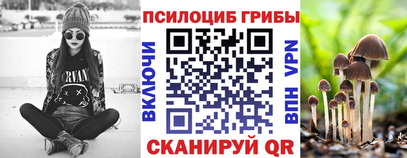 Галлюциногенные грибы мухоморы  Семикаракорск 